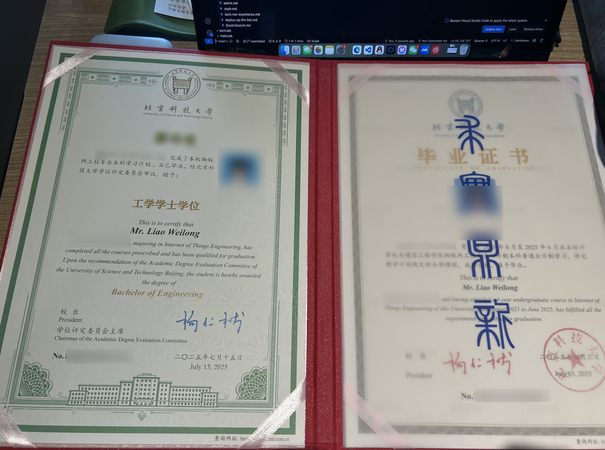 迟来的毕业证和学位证